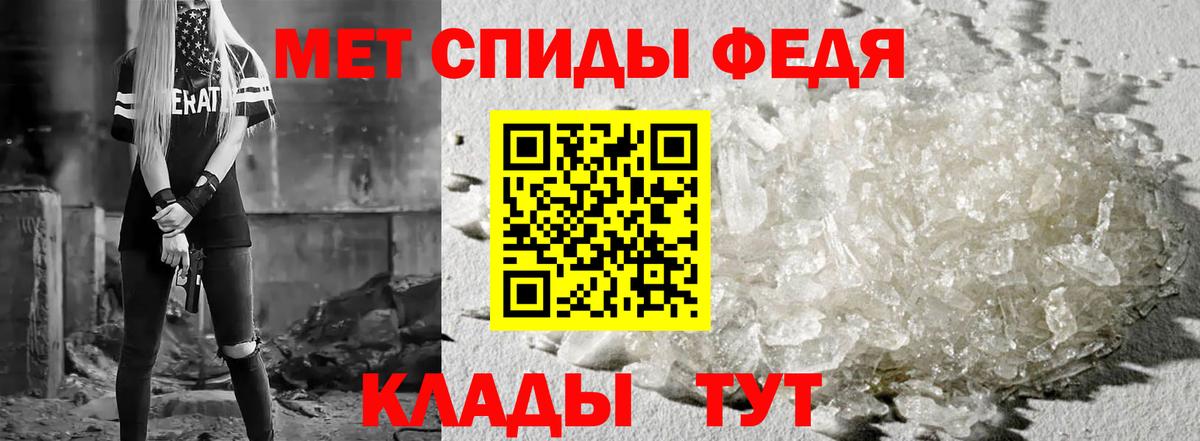 АМФ Premium Ртищево