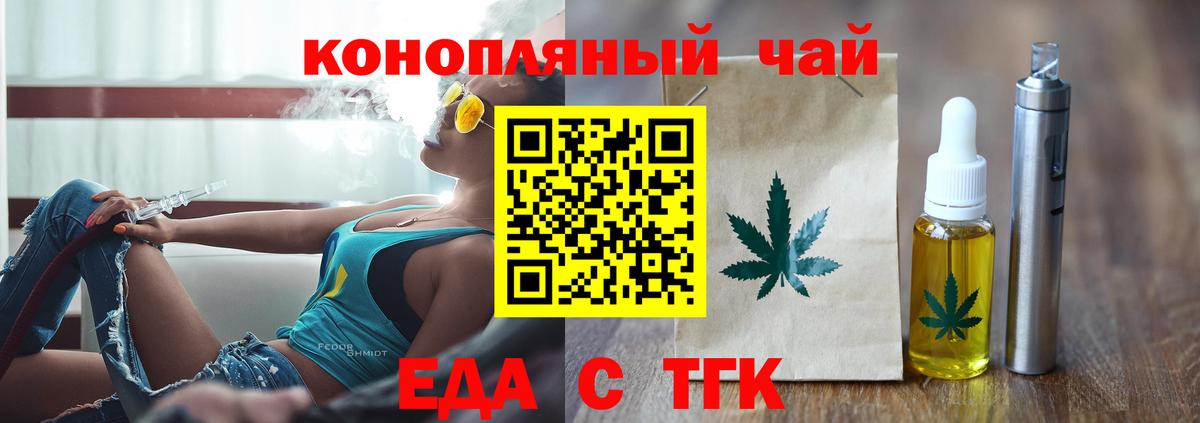 Ртищево  Canna-Cookies конопля  Вход с VPN 