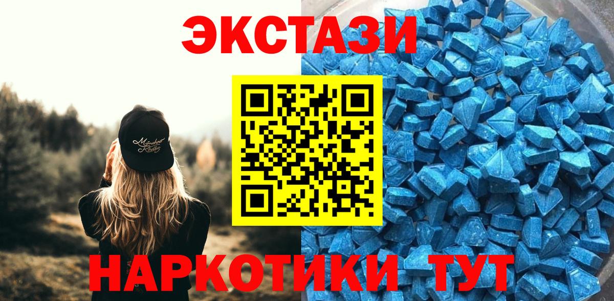 Ecstasy Punisher  Вход с VPN  Ртищево 