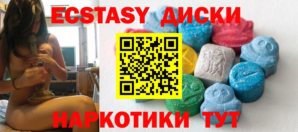 Ecstasy louis Vuitton Ртищево