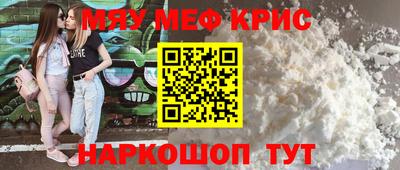 гидра Обнинск