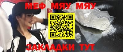 мефедрон Обь