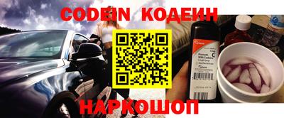 гидра Обнинск