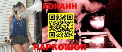 гидра Обнинск
