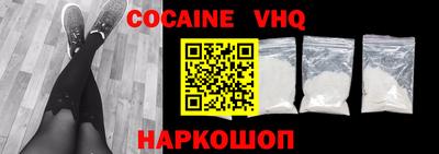 гидра Обнинск
