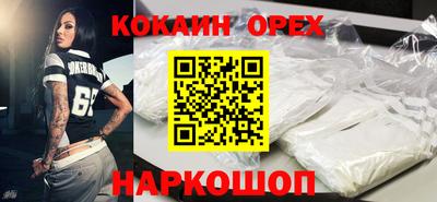 мефедрон Обь