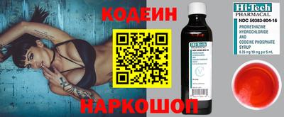 мефедрон Обь