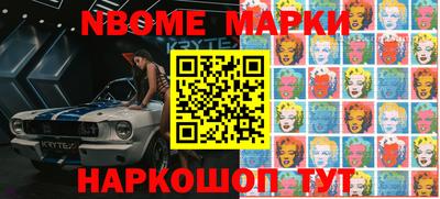 мефедрон Обь