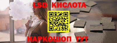 мефедрон Обь