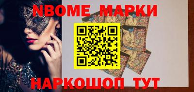 мефедрон Обь
