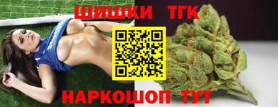 гидра Обнинск