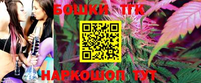 гидра Обнинск