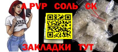гидра Обнинск