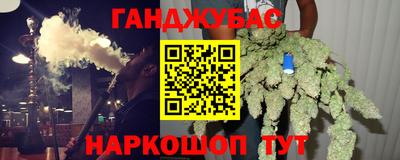 мефедрон Обь