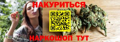 гидра Обнинск