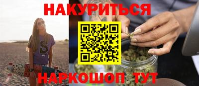 мефедрон Обь