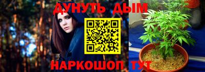 мефедрон Обь
