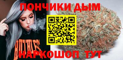 гидра Обнинск