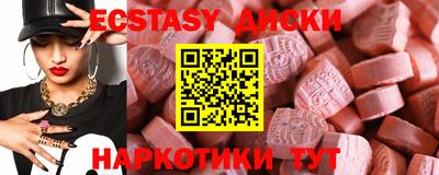 гидра Обнинск