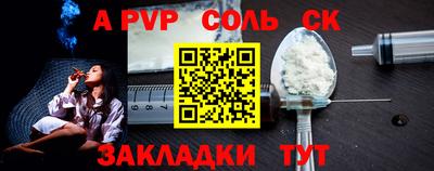 мефедрон Обь