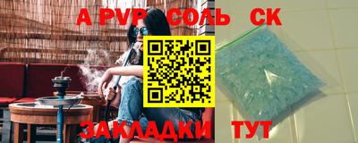 гидра Обнинск