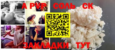 гидра Обнинск