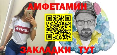 гидра Обнинск