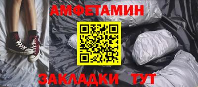 мефедрон Обь