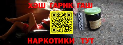 гидра Обнинск