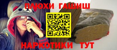 мефедрон Обь