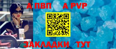 мефедрон Обь