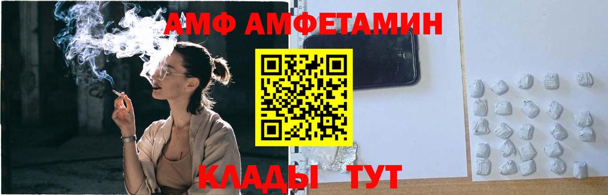 Первитин кристалл Ртищево