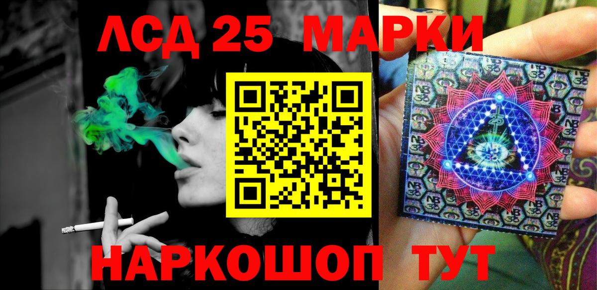 Ртищево  Марки N-bome 1500мкг  Марки NBOMe  Вход с VPN 